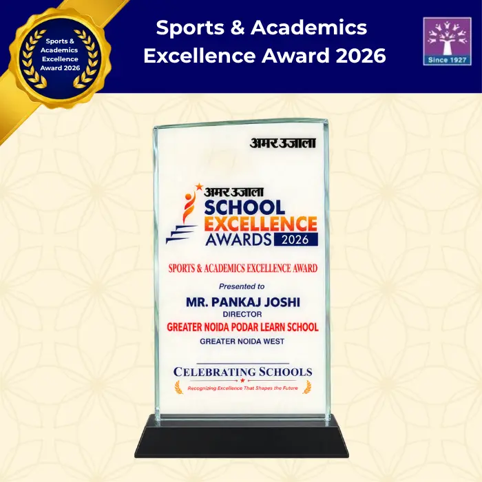 Amar Ujala Sports and Academics Award